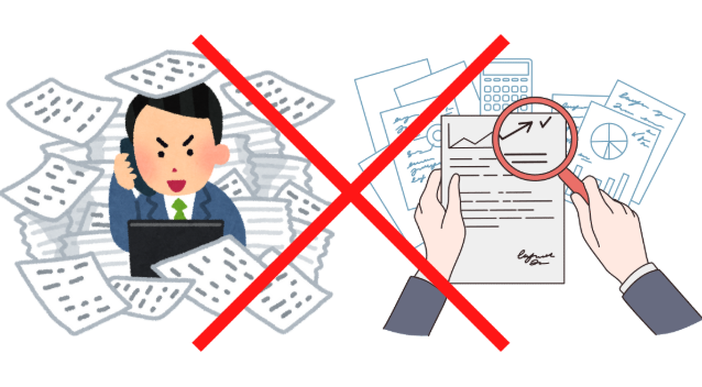 共同調達の窓口業務はB2S(手間削減)